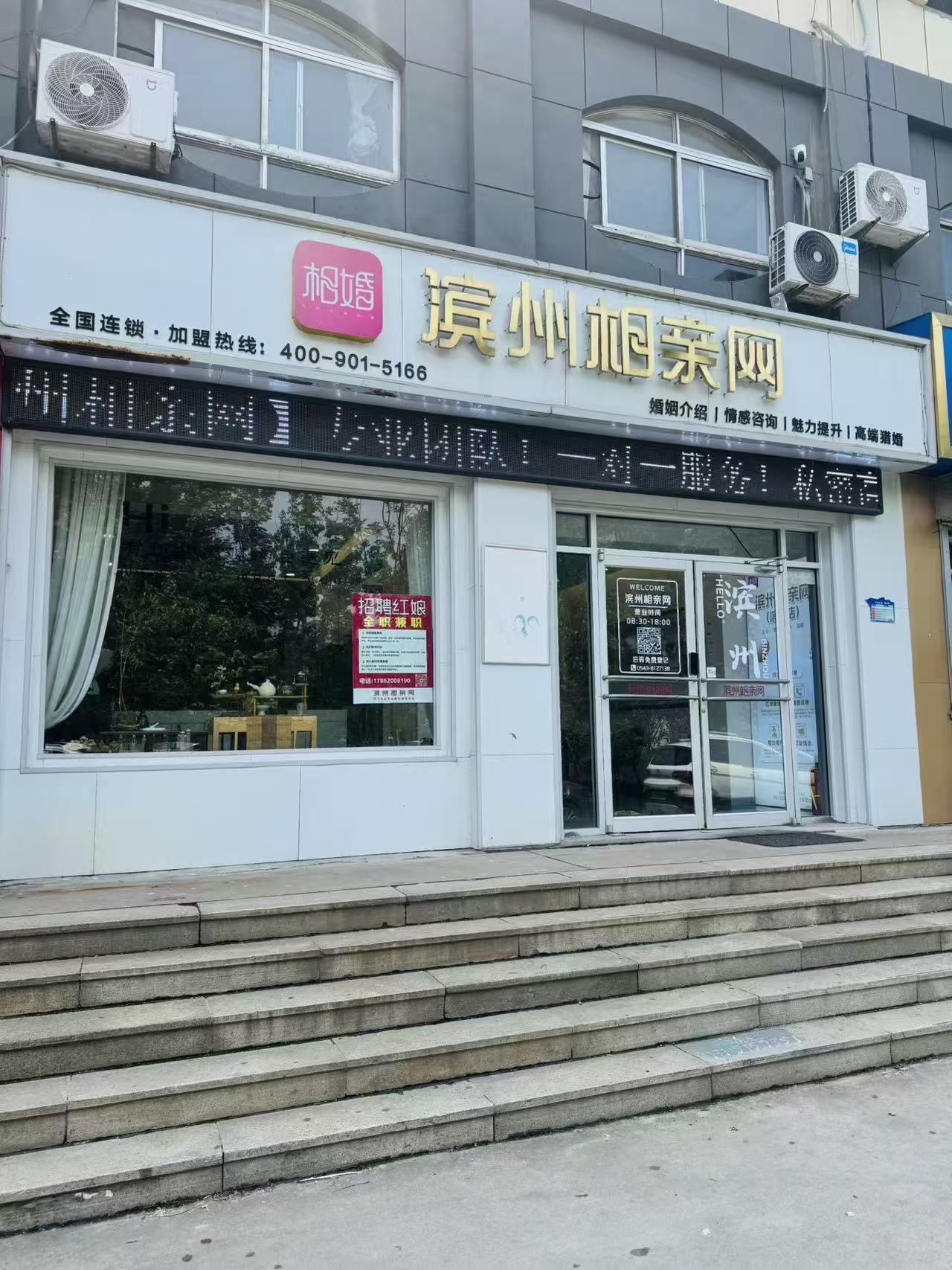 滨城店门店占位图