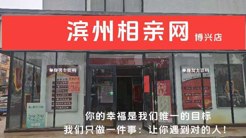 博兴店门店占位图